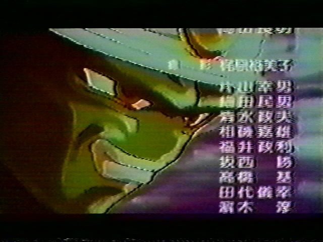 Dragonball Z Movie 12 (18).jpg